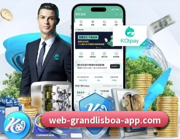 新葡京娱乐 APP 深度功能